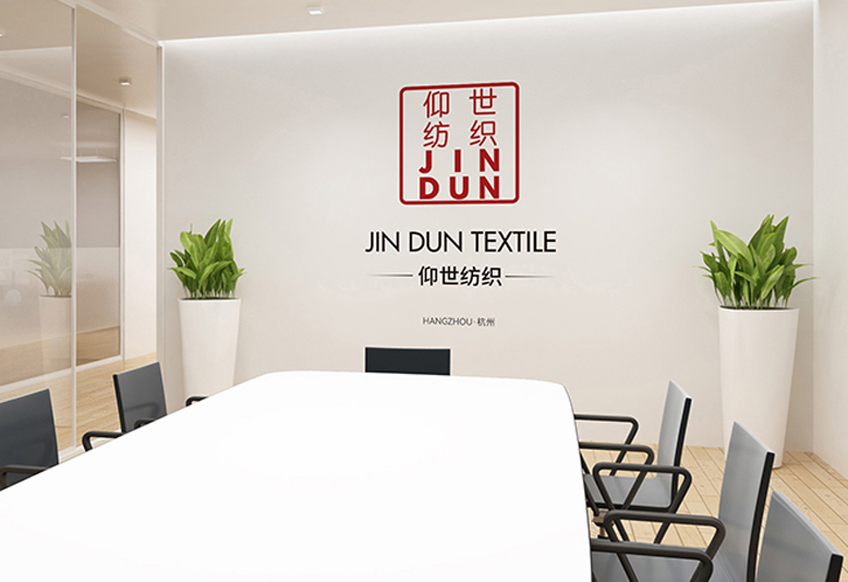 Công ty TNHH Dệt may, Công ty TNHH Dệt